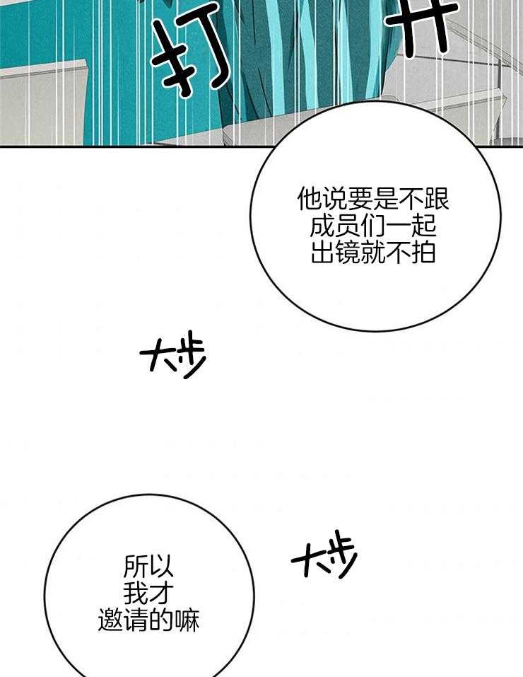 第34话_骂错人25