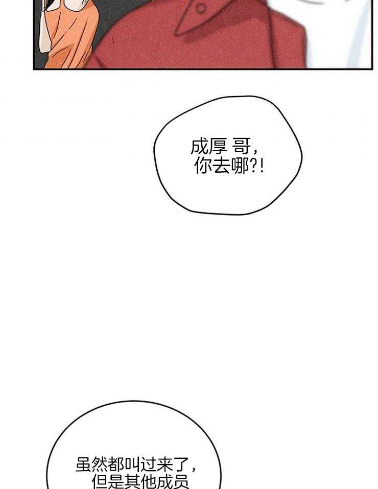 第34话_骂错人27