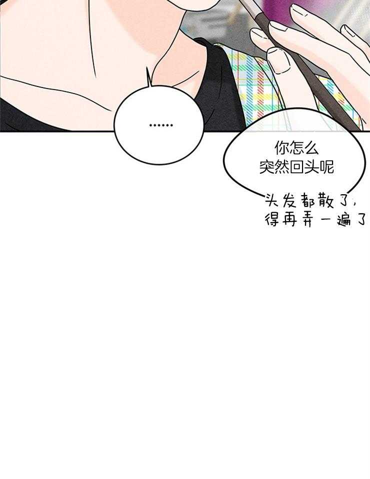第34话_骂错人29