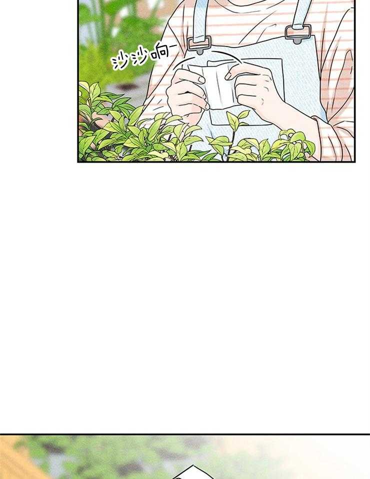 第34话_骂错人3