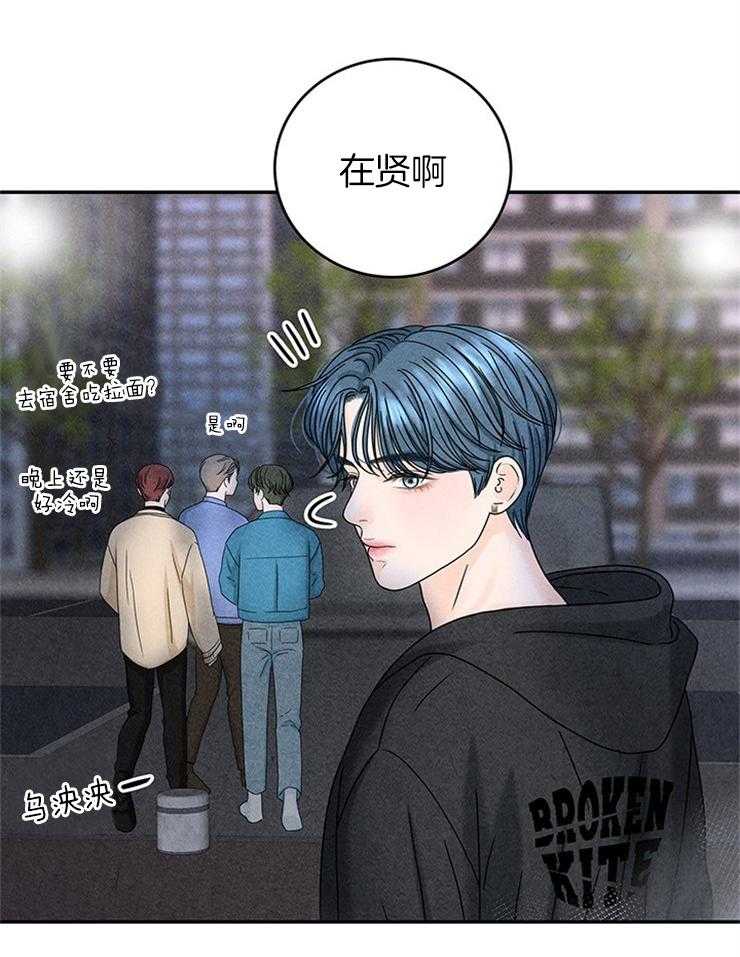 第34话_骂错人32