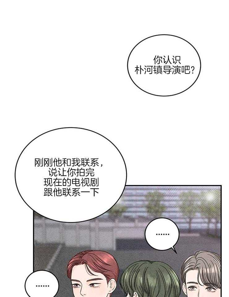 第34话_骂错人33