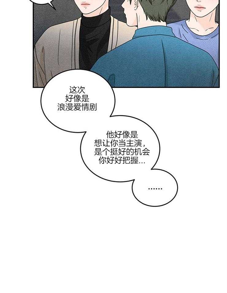 第34话_骂错人34