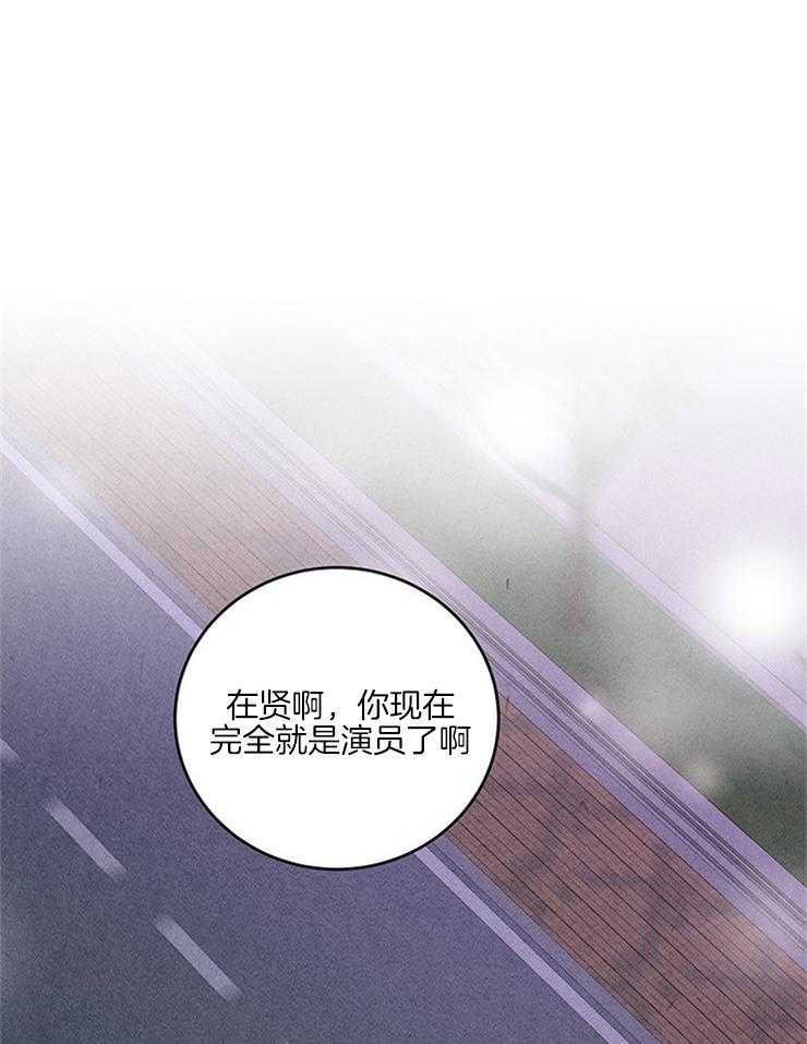 第34话_骂错人35
