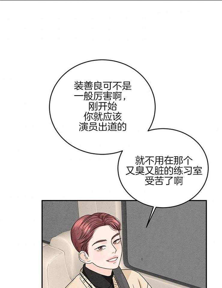 第34话_骂错人37