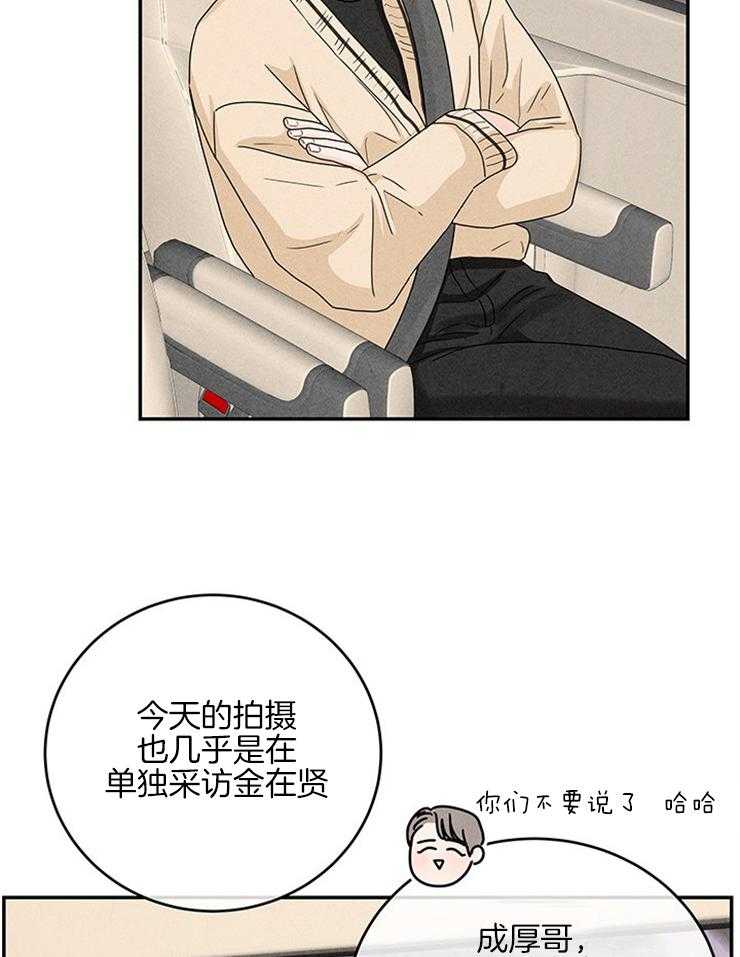 第34话_骂错人38