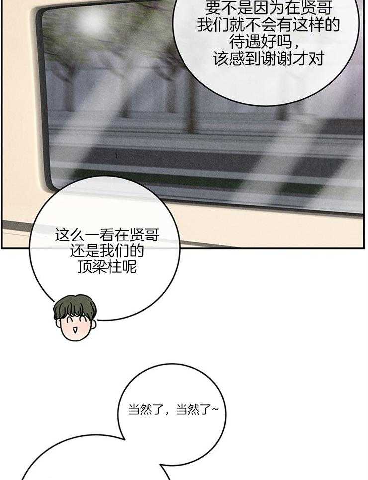 第34话_骂错人39