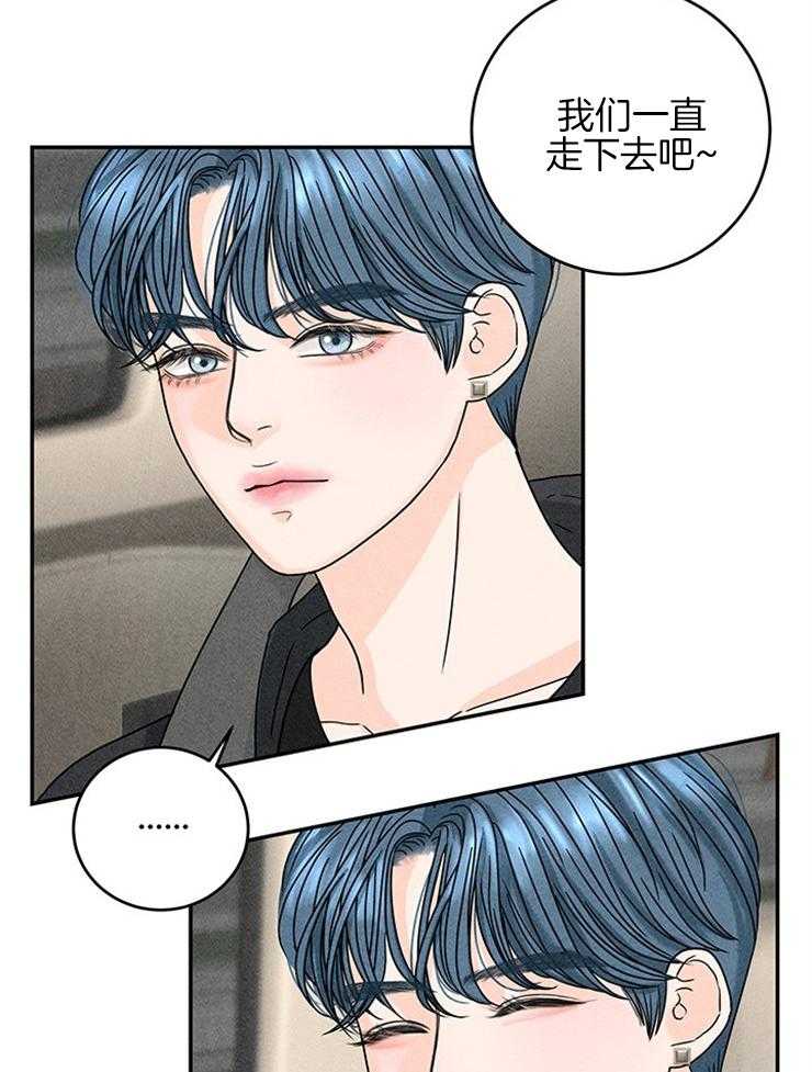 第34话_骂错人41