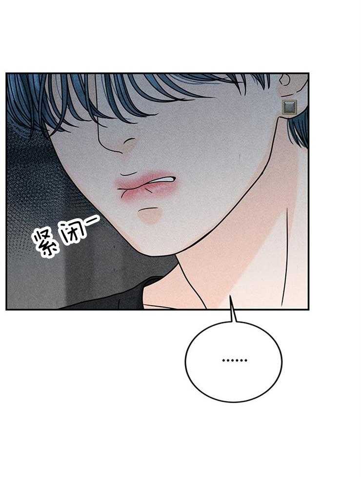 第34话_骂错人53