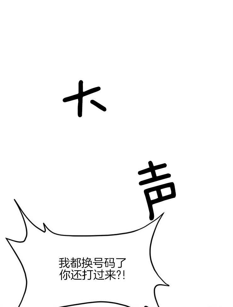 第34话_骂错人54