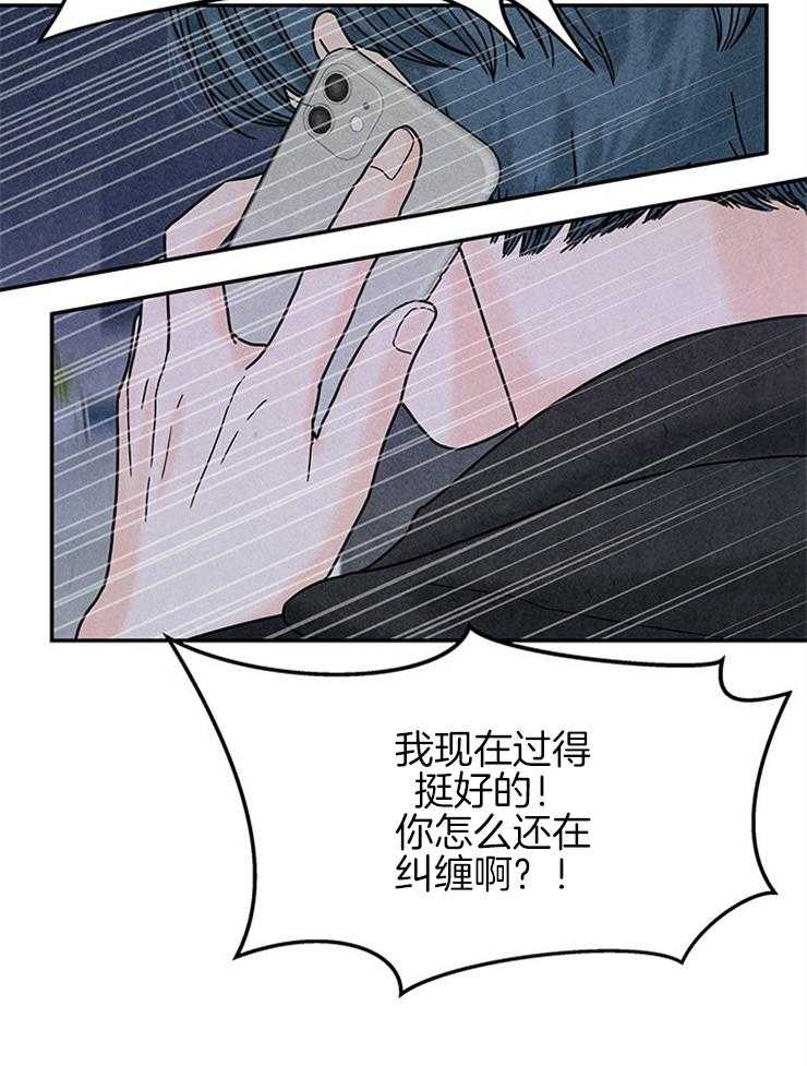 第34话_骂错人55