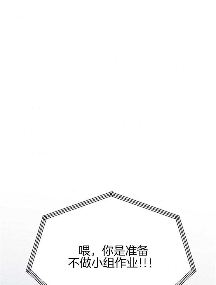 第34话_骂错人57