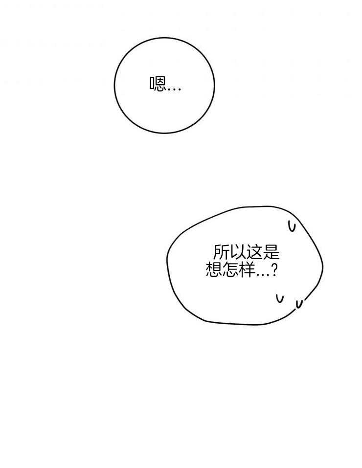 第34话_骂错人6