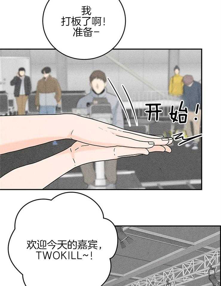 第34话_骂错人8
