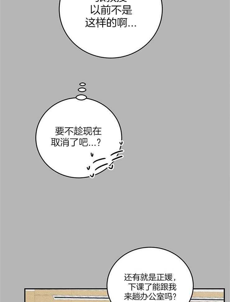 第33话_糖果34