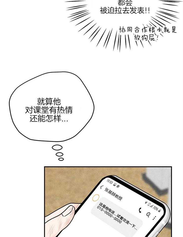 第33话_糖果50