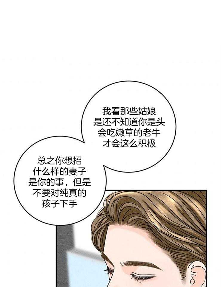 第32话_打赌0