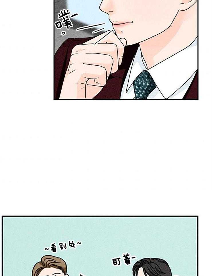第32话_打赌1