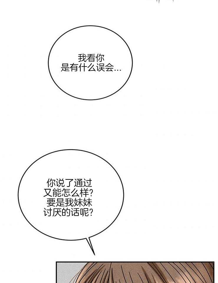 第32话_打赌10