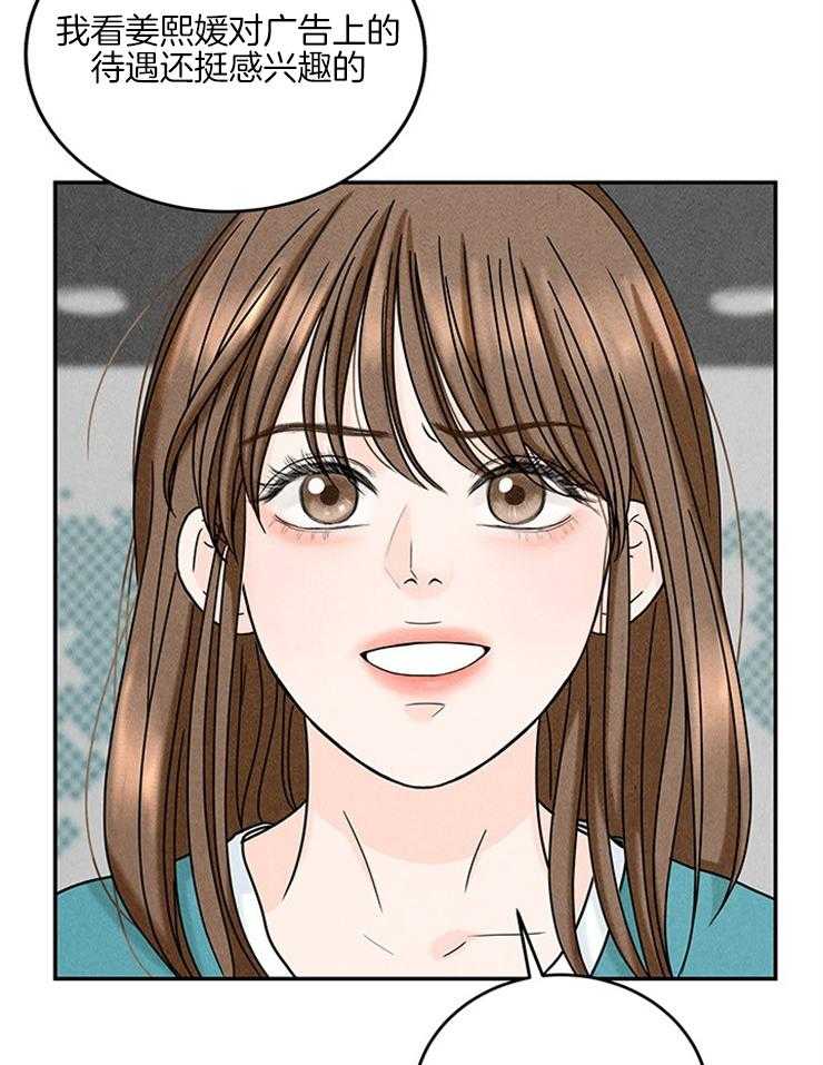 第32话_打赌14