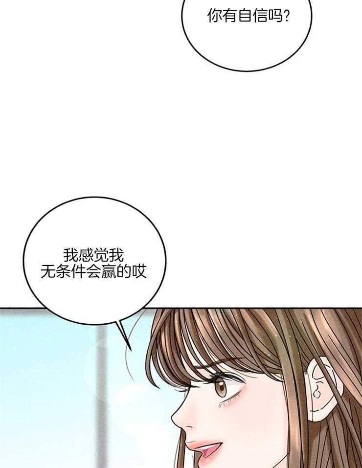 第32话_打赌15