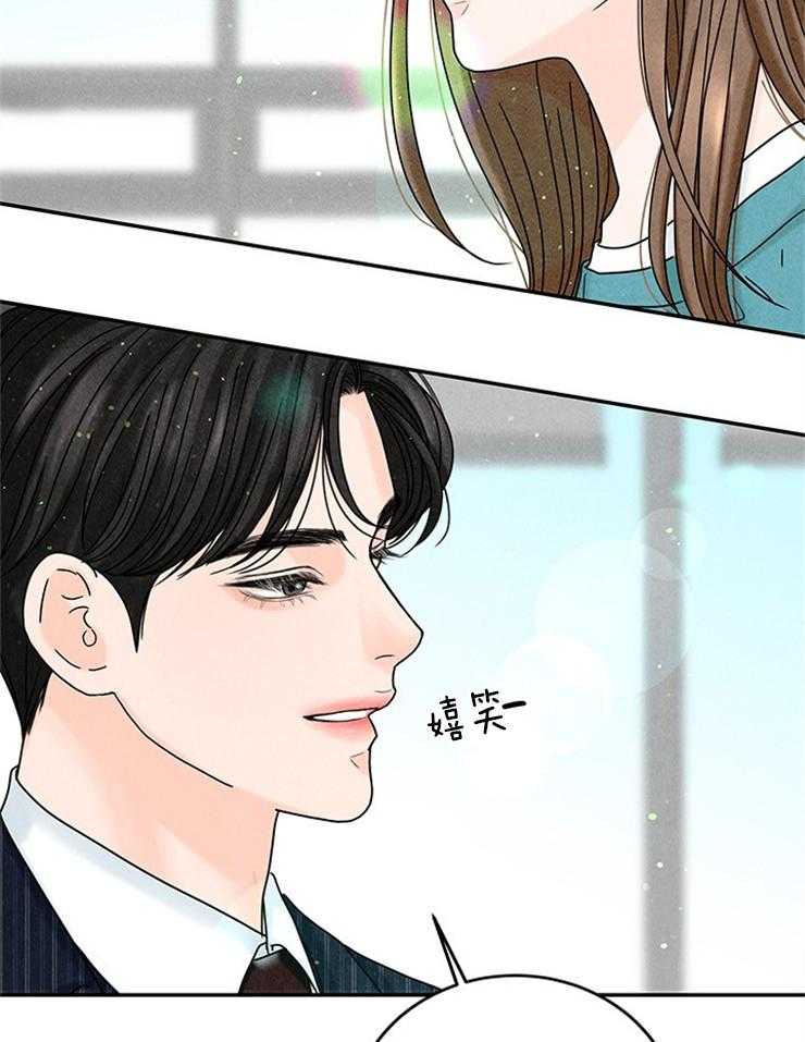 第32话_打赌16