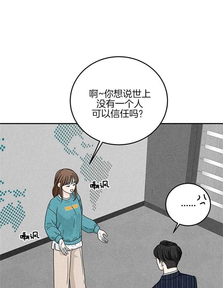 第32话_打赌19