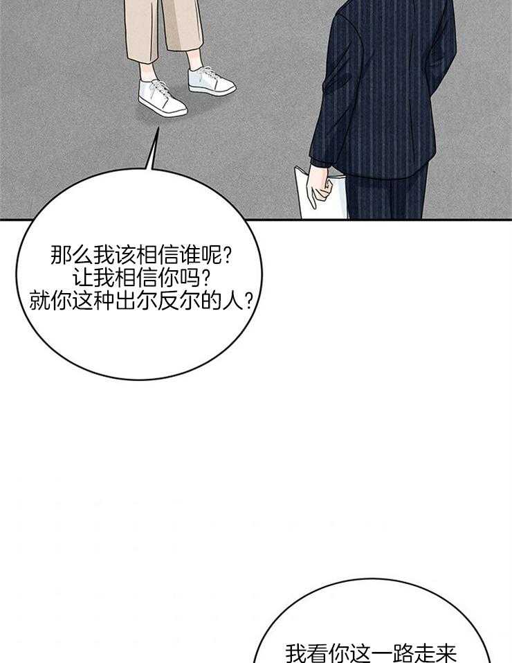 第32话_打赌20
