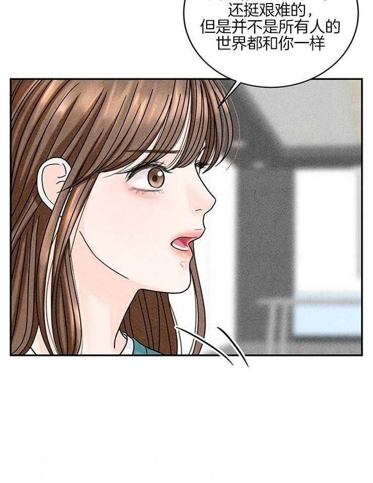 第32话_打赌21