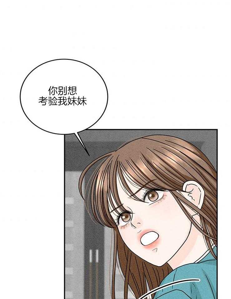 第32话_打赌22