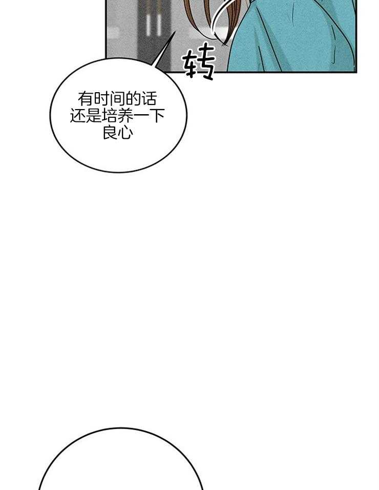 第32话_打赌23
