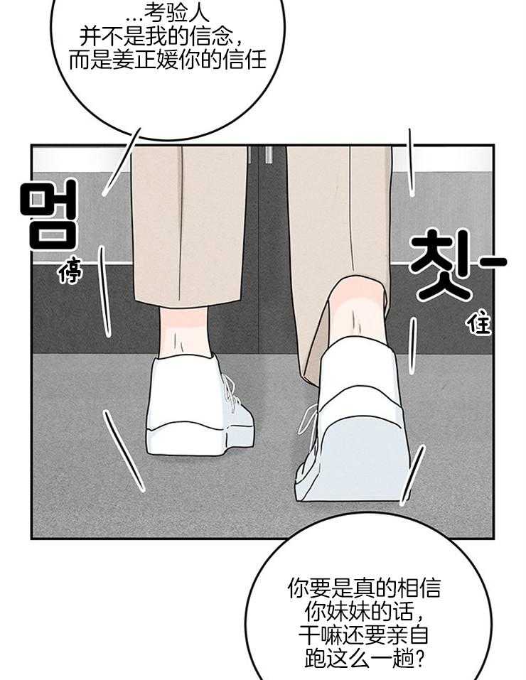 第32话_打赌24