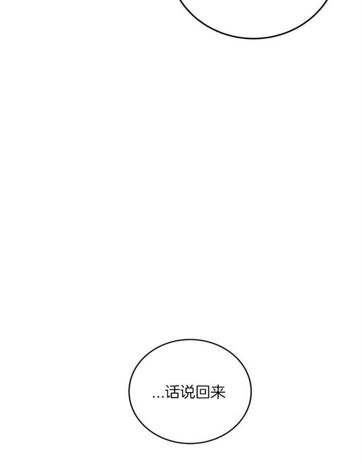 第32话_打赌25