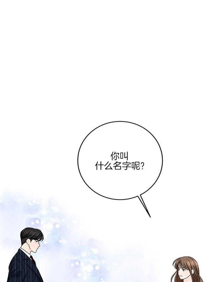 第32话_打赌26