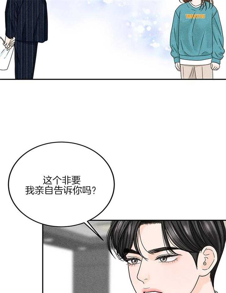 第32话_打赌27