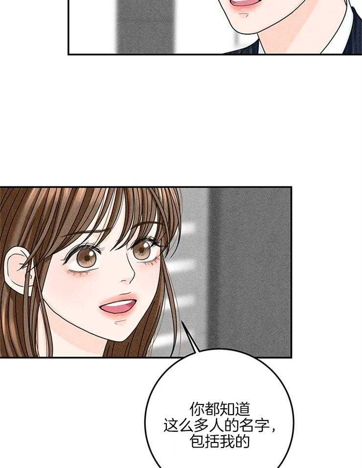 第32话_打赌28