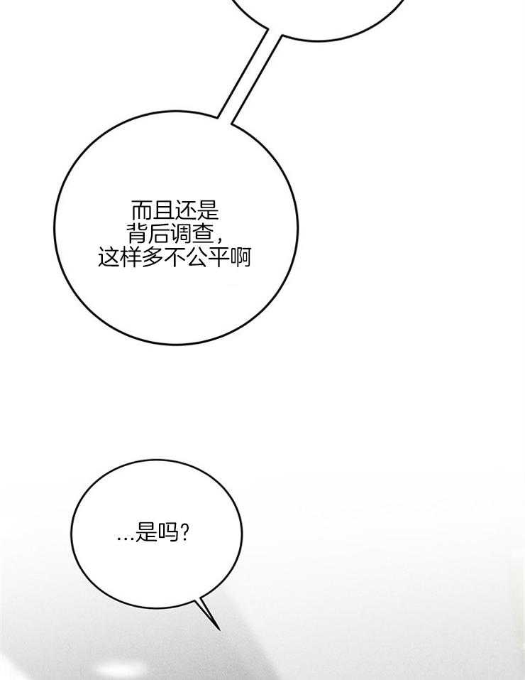 第32话_打赌29