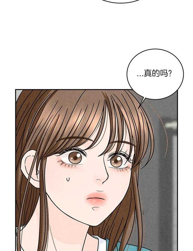 第32话_打赌3