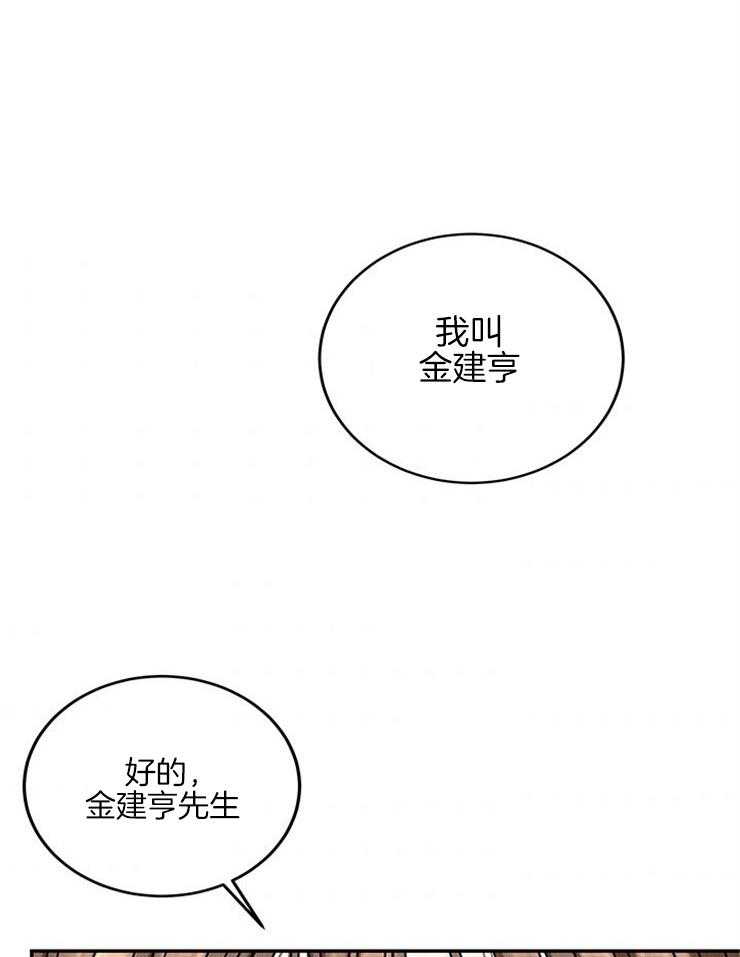 第32话_打赌31