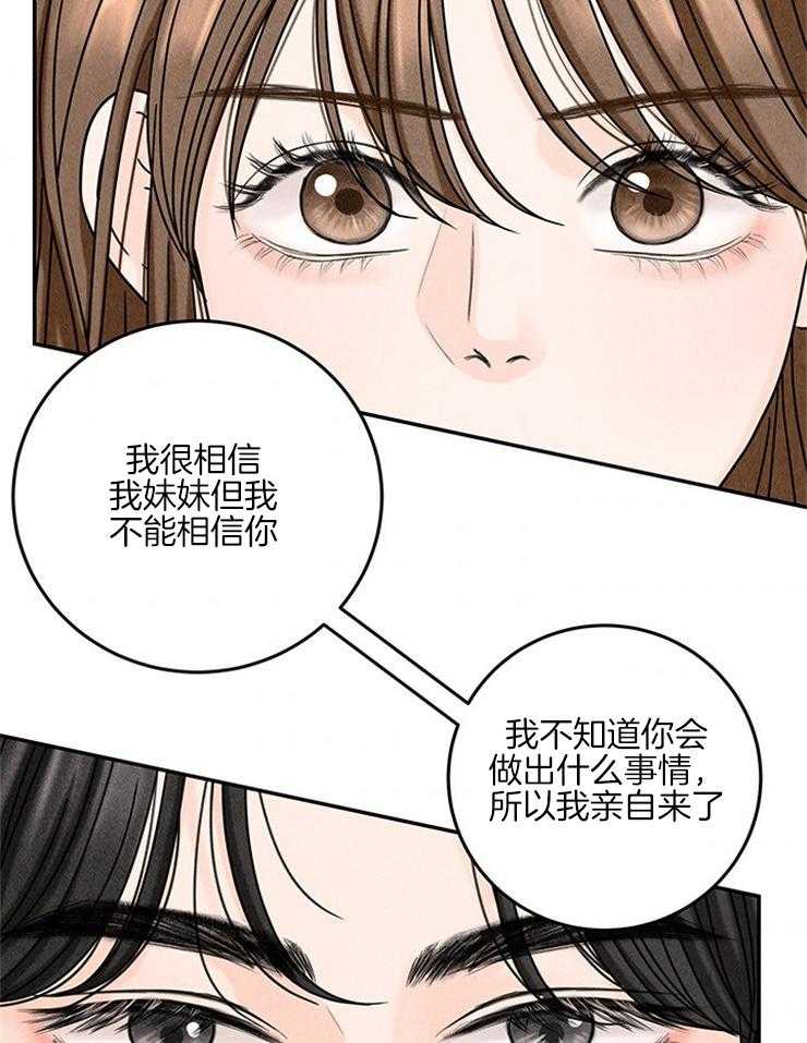 第32话_打赌32