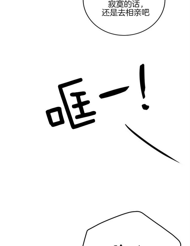 第32话_打赌35