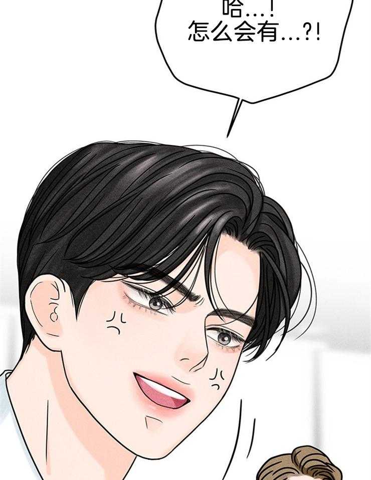 第32话_打赌36
