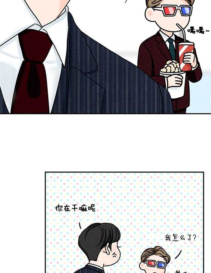 第32话_打赌37