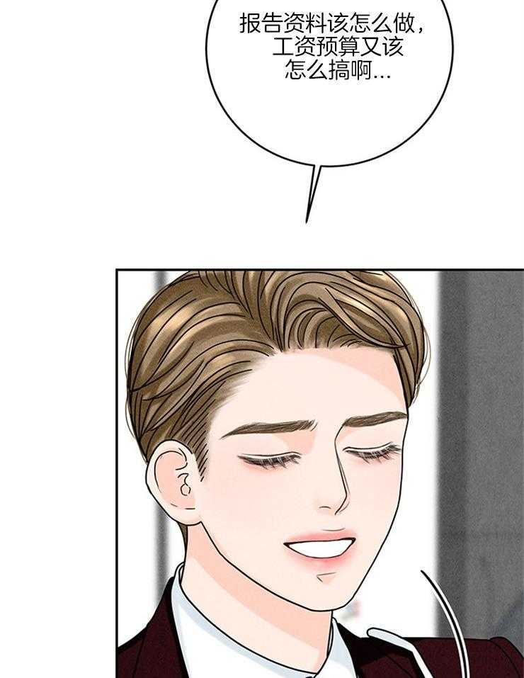 第32话_打赌39