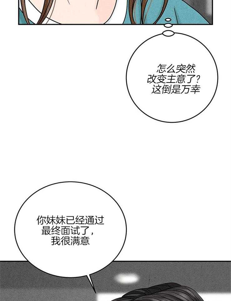 第32话_打赌4