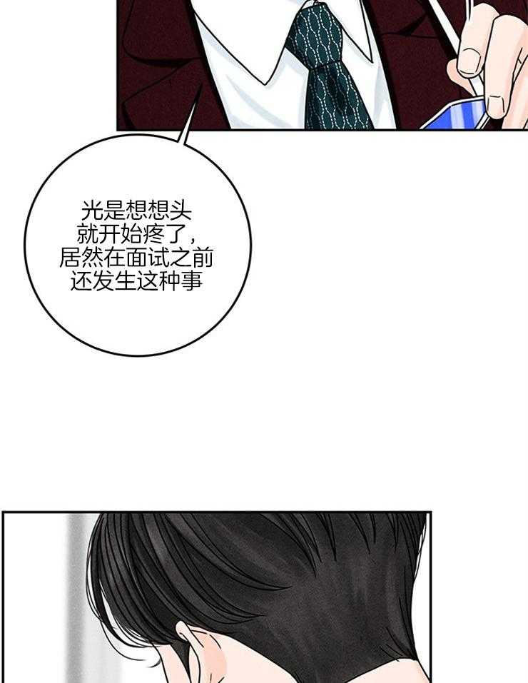 第32话_打赌40
