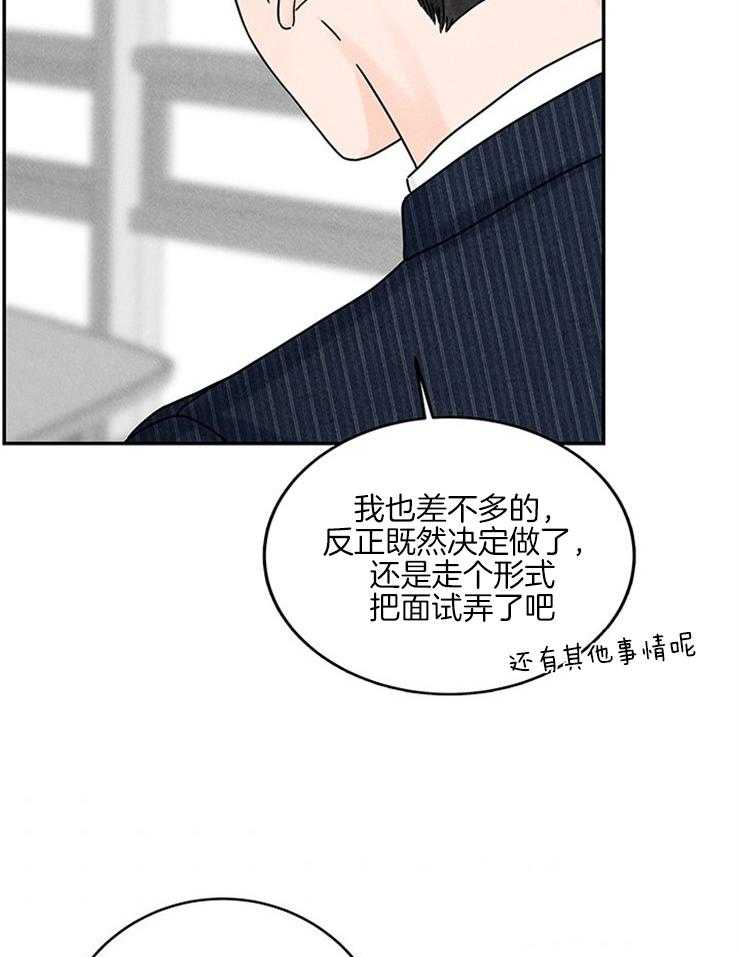 第32话_打赌41