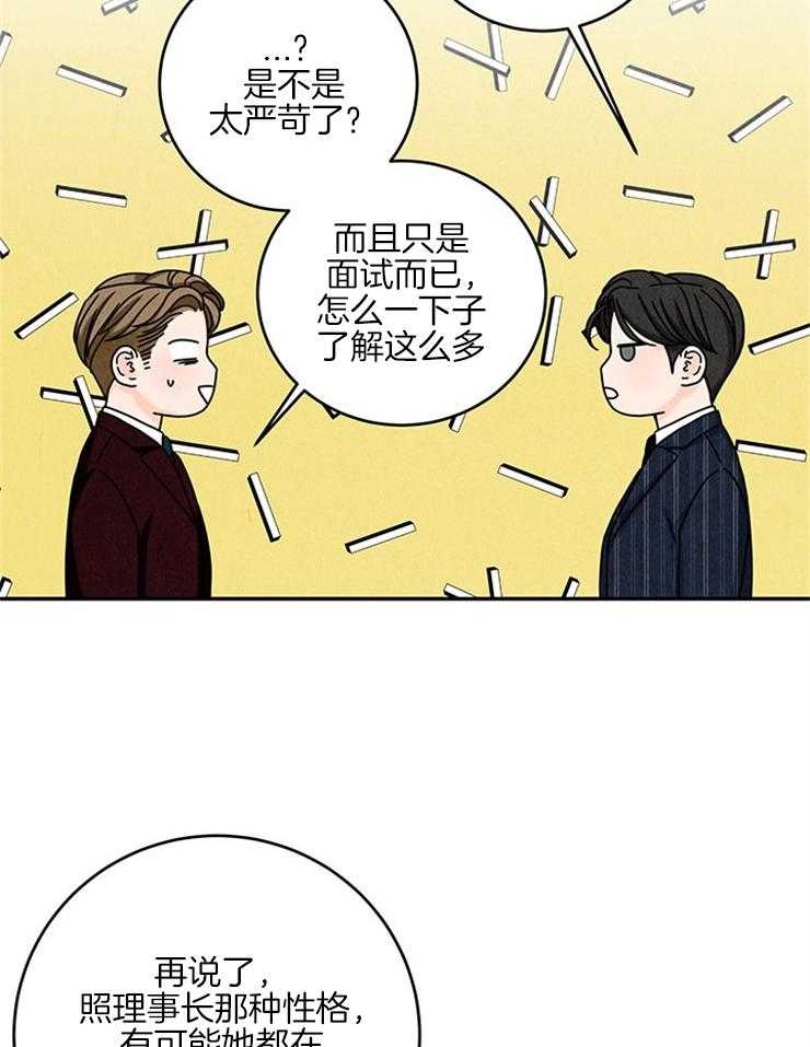 第32话_打赌44