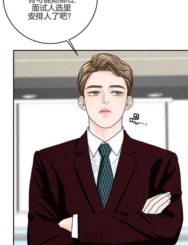第32话_打赌45
