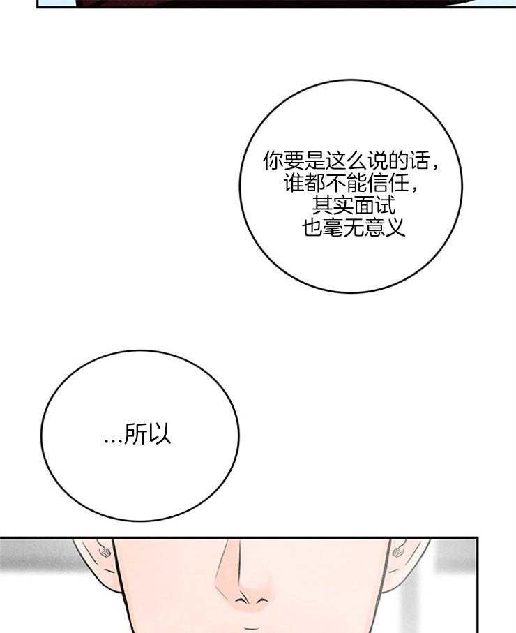 第32话_打赌46